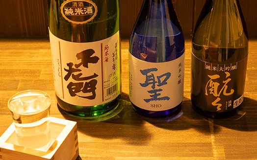 日本酒